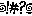 Icon 2025